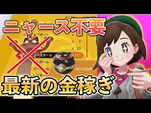 Youtube等の動画編集、サムネイル作成をします 販売実績のため激安案件！1万再生超え経験アリ！ イメージ1