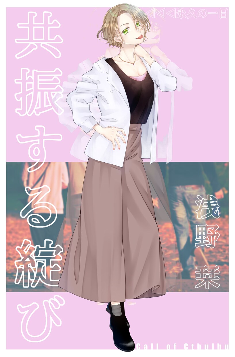 TRPGなどの立ち絵描きます TRPG立ち絵やVTuberキービジュアルなど イメージ6