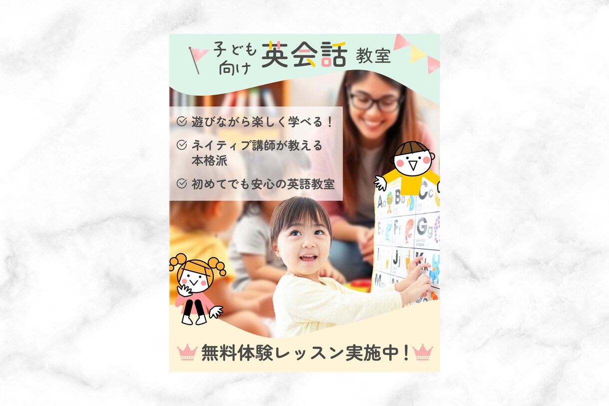 女性の集客UPに繋がる【web画像】お作りします あなたの素敵なサービス・商品の魅力 教えてください イメージ2
