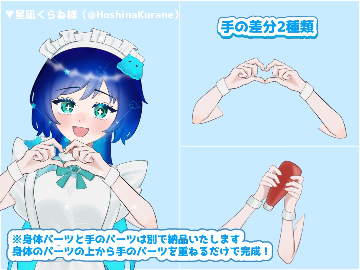 差分豊富！量産メイドイラスト描きます かわいいメイドさんになりませんか？ イメージ3