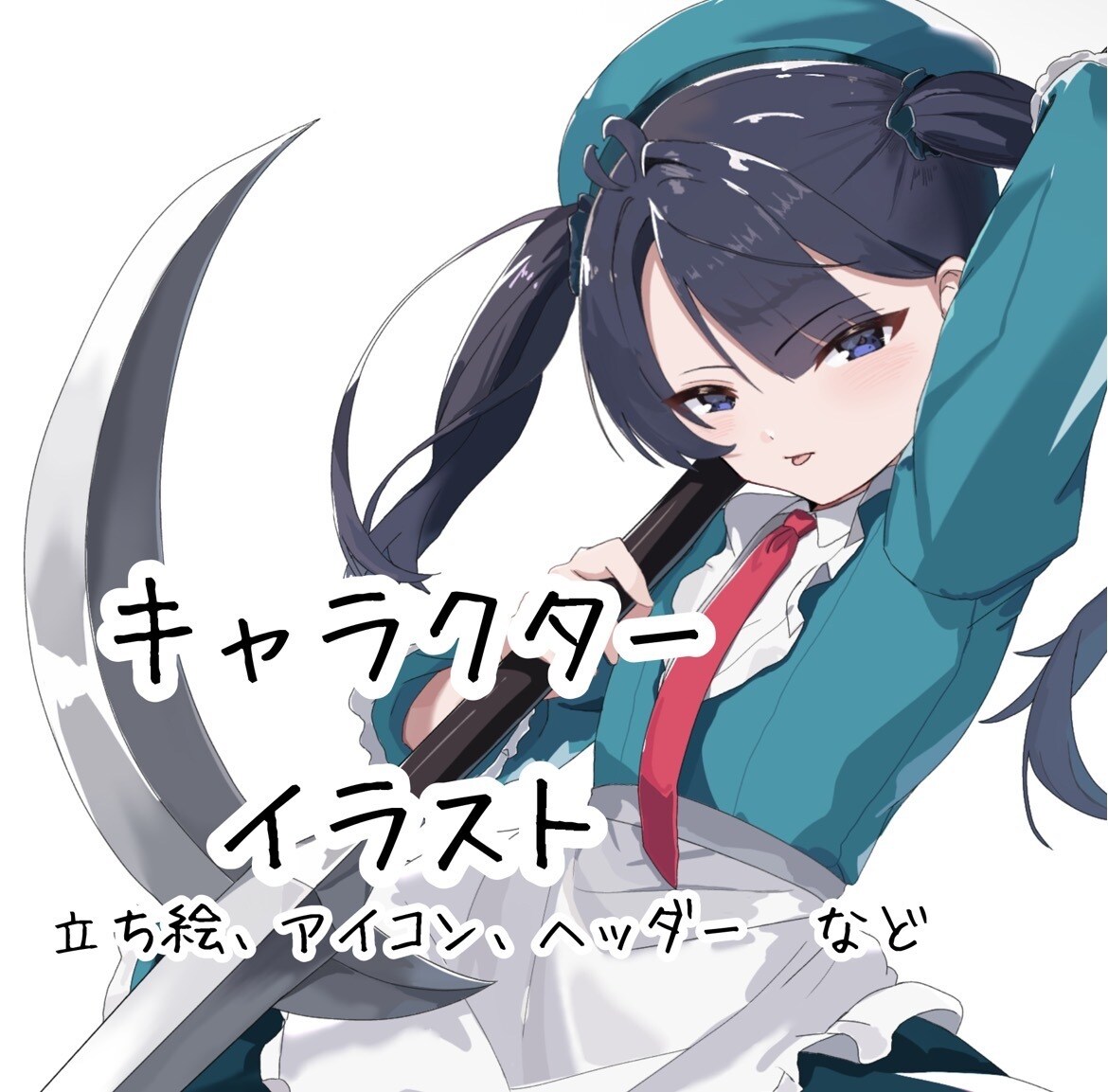 かわいい女の子・男の子描きます キービジュアル、ゲーム作成などに！ イメージ1