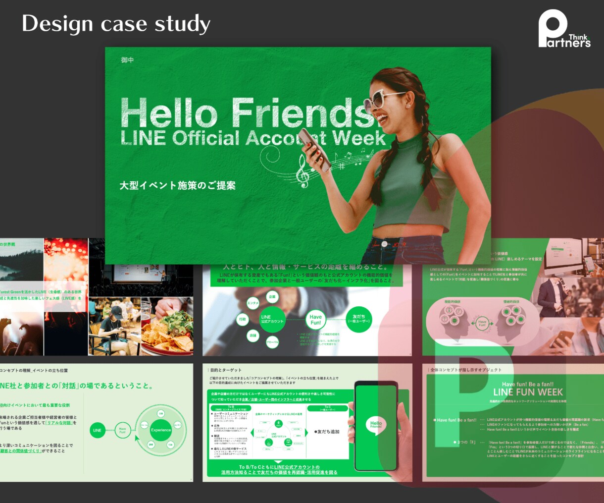 伝わる!動かす！プレゼン資料をプロ品質で作成します 大手総合広告代理店出身Plannerがプレゼン資料作成 イメージ4