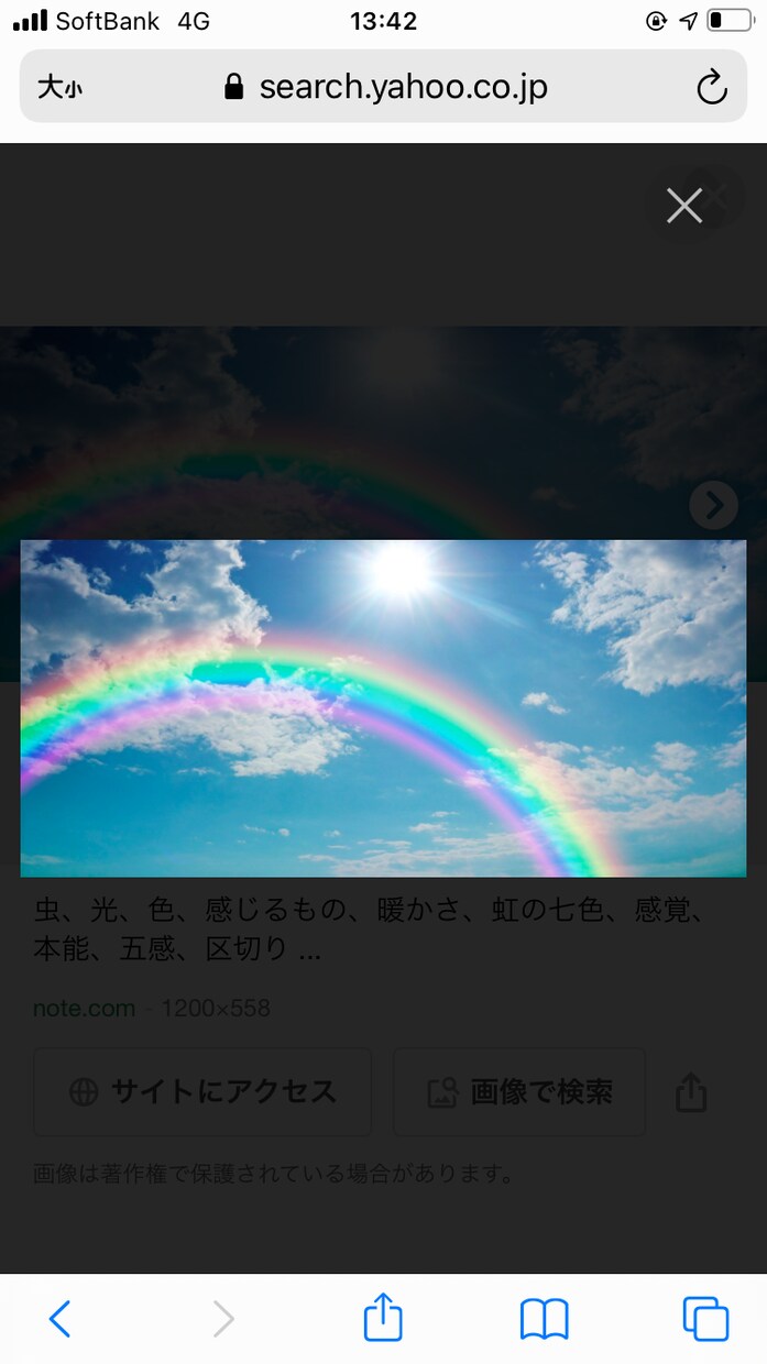 占います どんなことでも大丈夫です！占います！ イメージ1