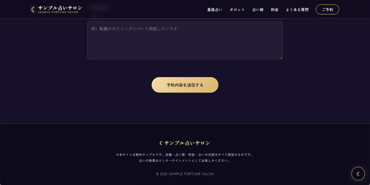 5ページ以内のWebホームページ修正を行います HTML/CSS/Javascriptでホームページ修正 イメージ8