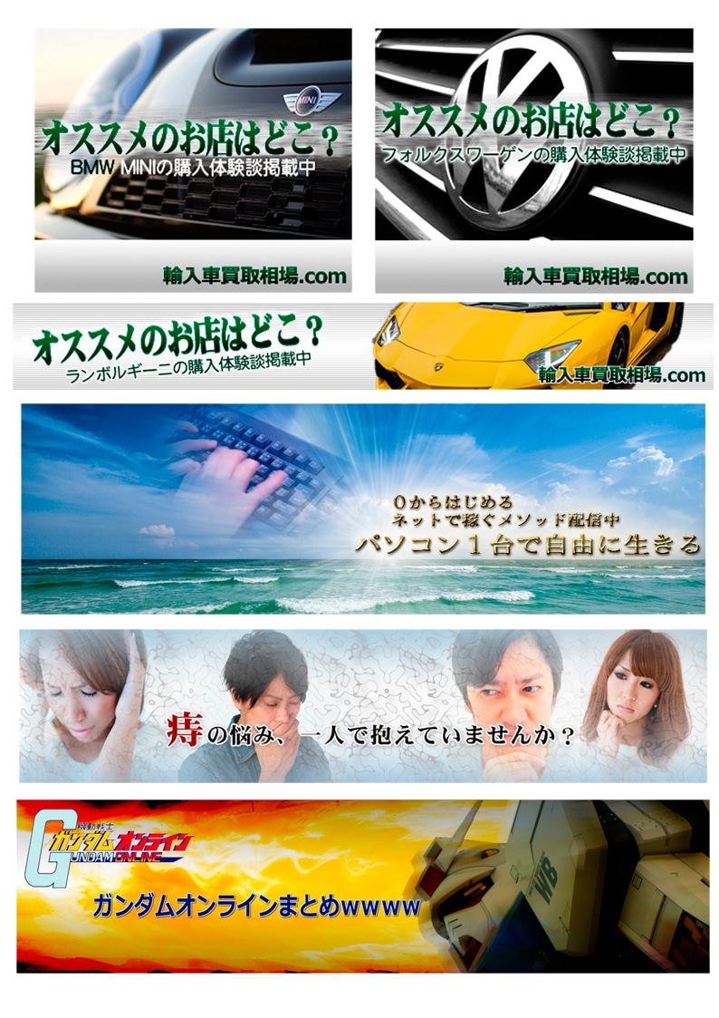 注目度UP！クリックしたくなるWeb画像作成します 起業開業これからECショップ/SNS/ネット集客を始める方へ イメージ3