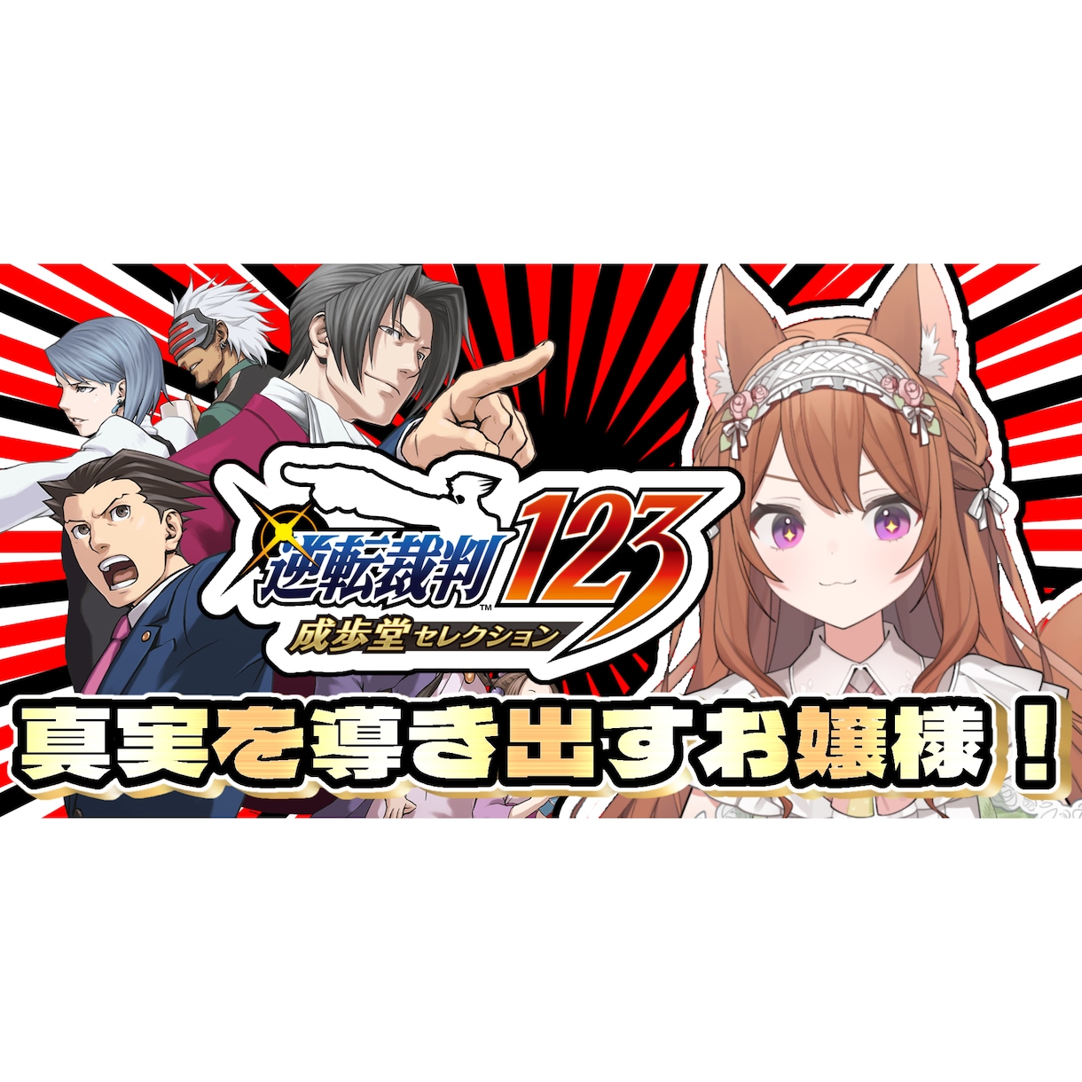 VTuber様にオススメ！サムネイルを制作します VTuber活動で培った技術で他の活動者様のお手伝いをします イメージ3