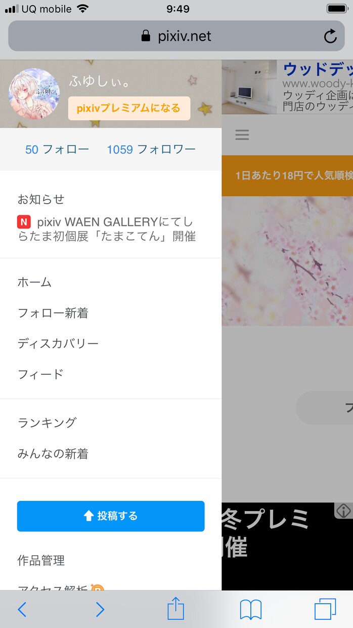 BL.GL.NLなんでもok! 小説執筆します 商業実績多数！どんな依頼にも柔軟に対応します。 イメージ2