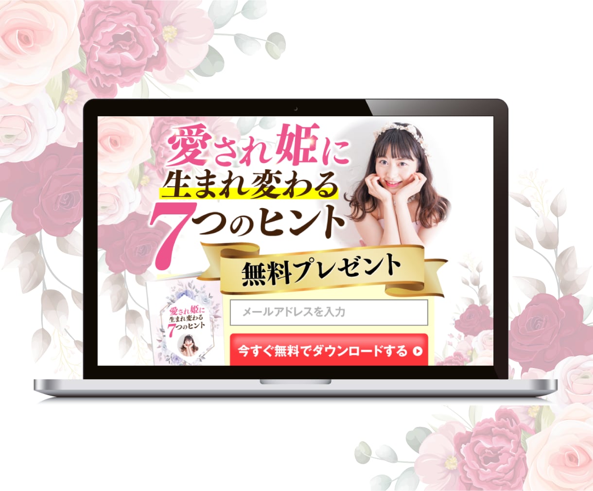 Web業界10年以上のプロがLPを制作いたします デザイン・コーディング・サーバーアップまでワンストップ対応！ イメージ4