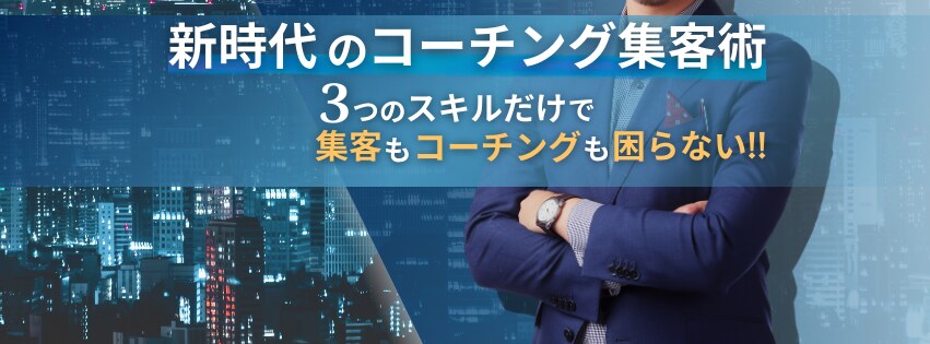 Canvaリンク◎　Facebook画像作成します カウンセラー、スピリチュアルなど相談支援に携わる方限定☆ イメージ6