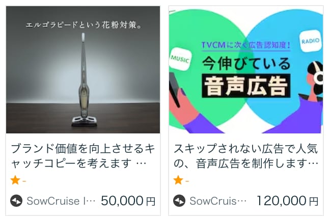 ご購入前に具体的なサービスについて、ご説明します サービスについて知りたい。こんな依頼は可能？等のお打ち合わせ イメージ2