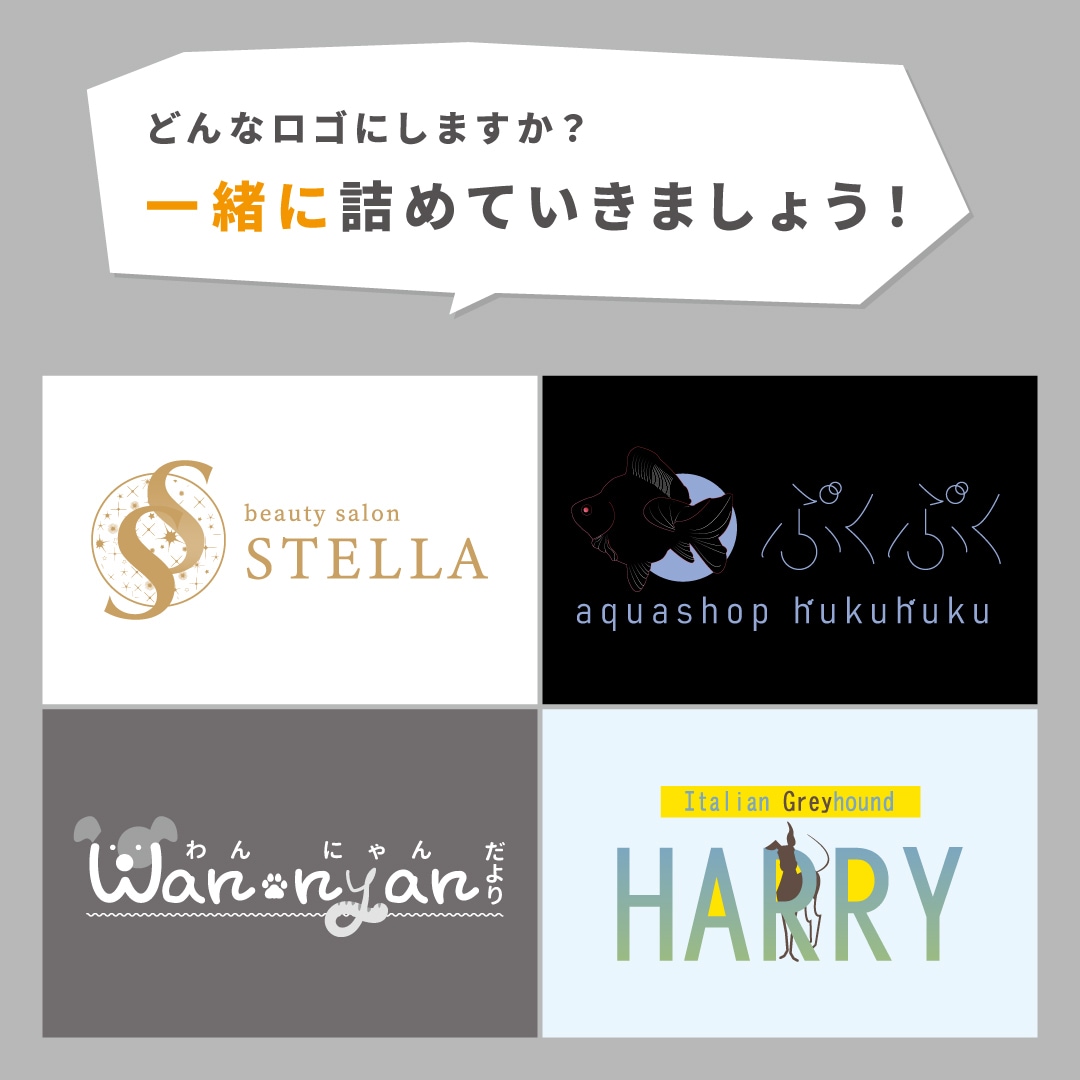 イメージが曖昧でもOK!立派なロゴにします 【用意するのはカラー・タイトル・雰囲気だけ！】 イメージ2