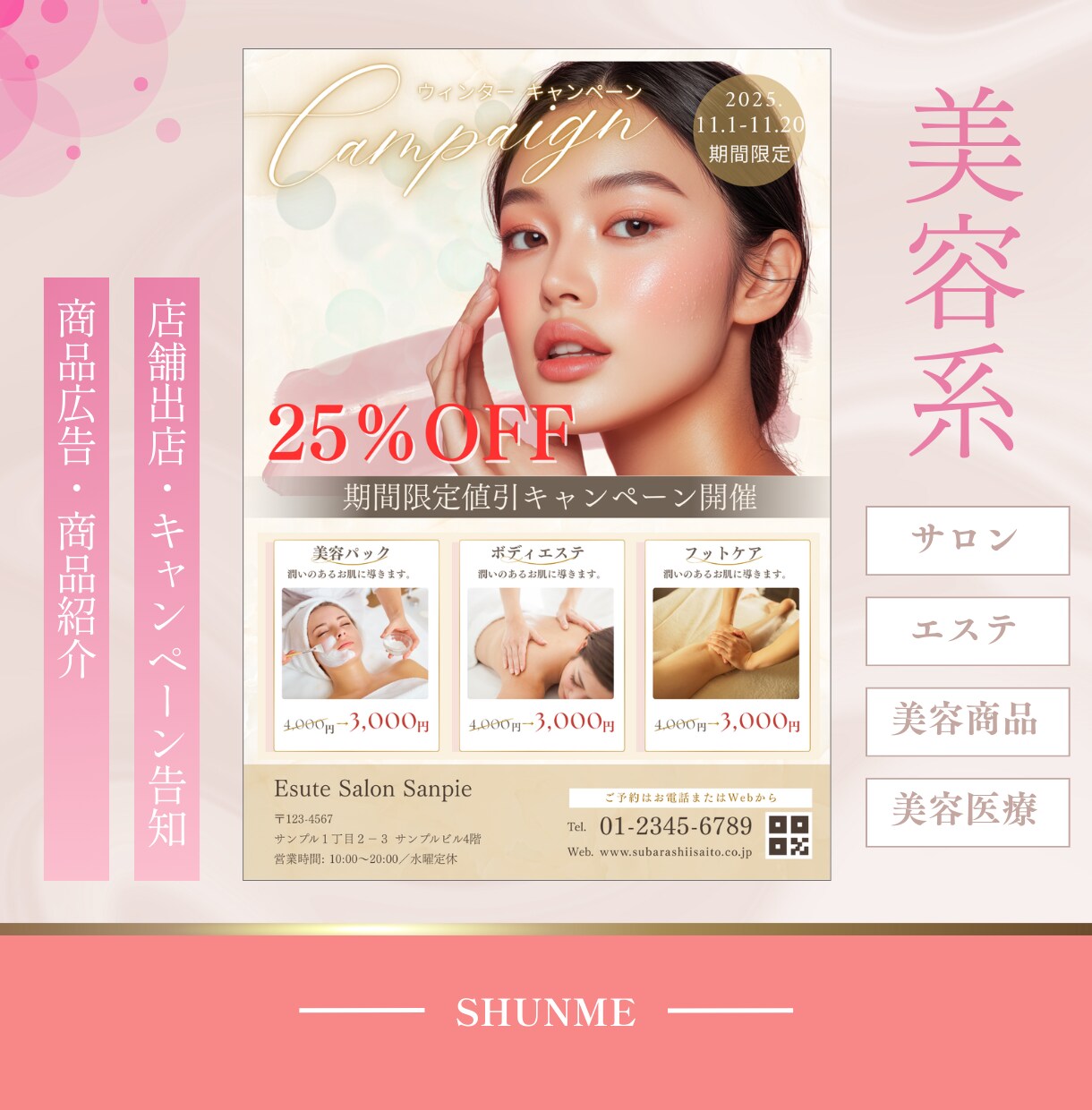 見る人の心を動かすチラシを格安で制作致します 【Canva Pro使用】高品質デザインをスピーディーに納品 イメージ3