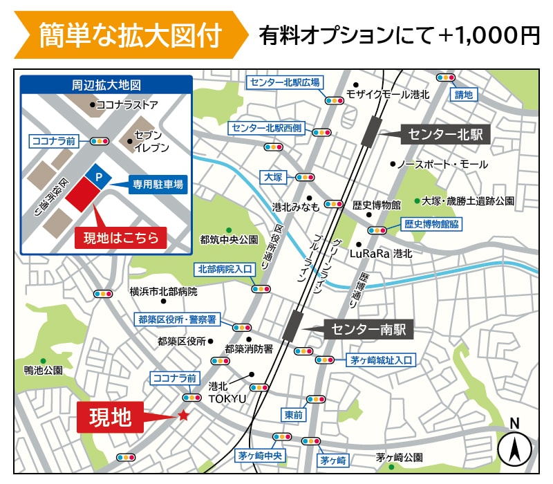 中域マップ(2.5km～3km)を作成します 何度も修正OK！商用可！分かりやすく見やすい地図を作成します イメージ4