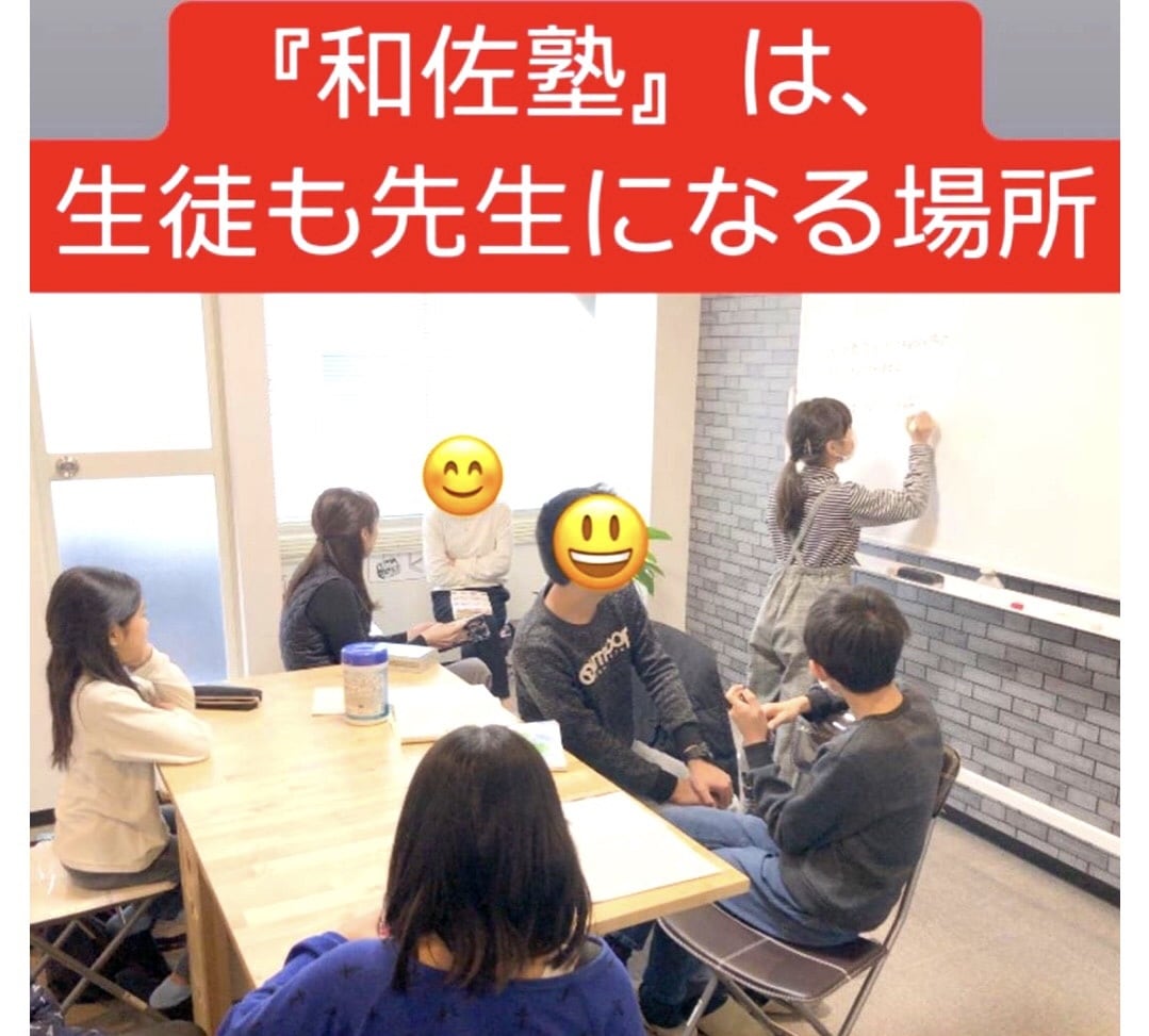 脳科学社長が、学生の学習指導・受験指導をします 東大・京大などへの合格者を生んだ『ストレスの無い勉強生活』 イメージ7