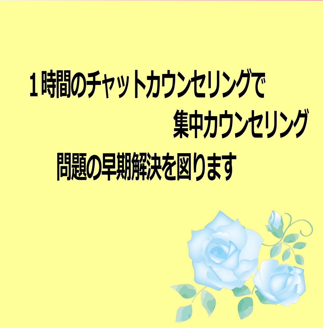 既婚LGBTのカウンセリングをします 誰にも言えない既婚LGBTの悩みで苦しんでいませんか？ イメージ10