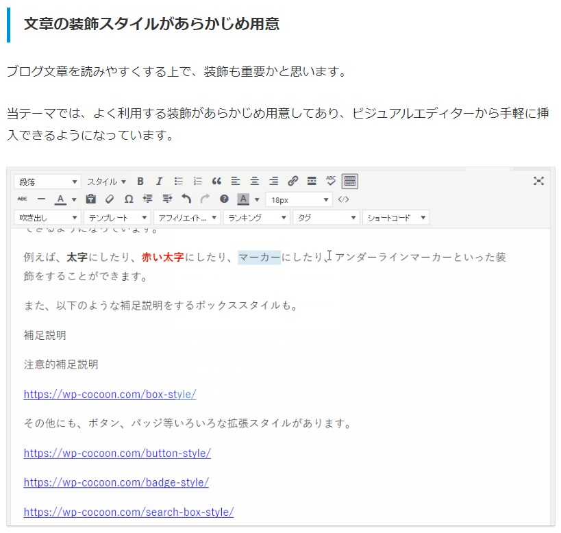 格安で稼げるアフィリエイト用ブログを作成します デザイン・機能・SEOもバッチリ！アフィリ必要機能を全搭載。 イメージ4