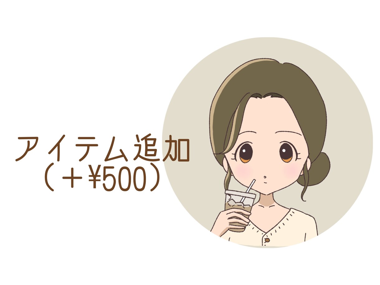ふんわりかわいいアイコンを描きます 手書き感のあるゆるーいアイコンでかわいい印象に イメージ4