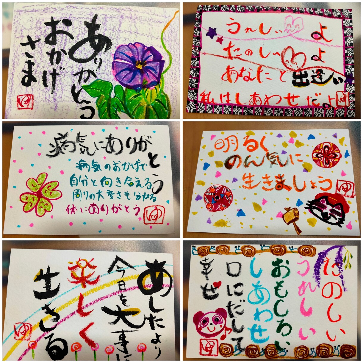 動物のイラスト付き筆文字アート描きます 心に届くほっこりする作品を届けたい イメージ2