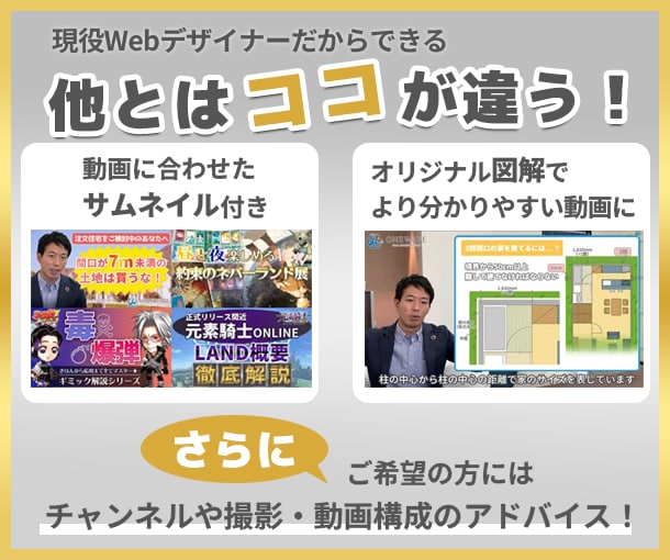 高クオリティのYouTube動画編集を承ります YouTubeチャンネル収益化経験あり！アドバイス無料です イメージ3