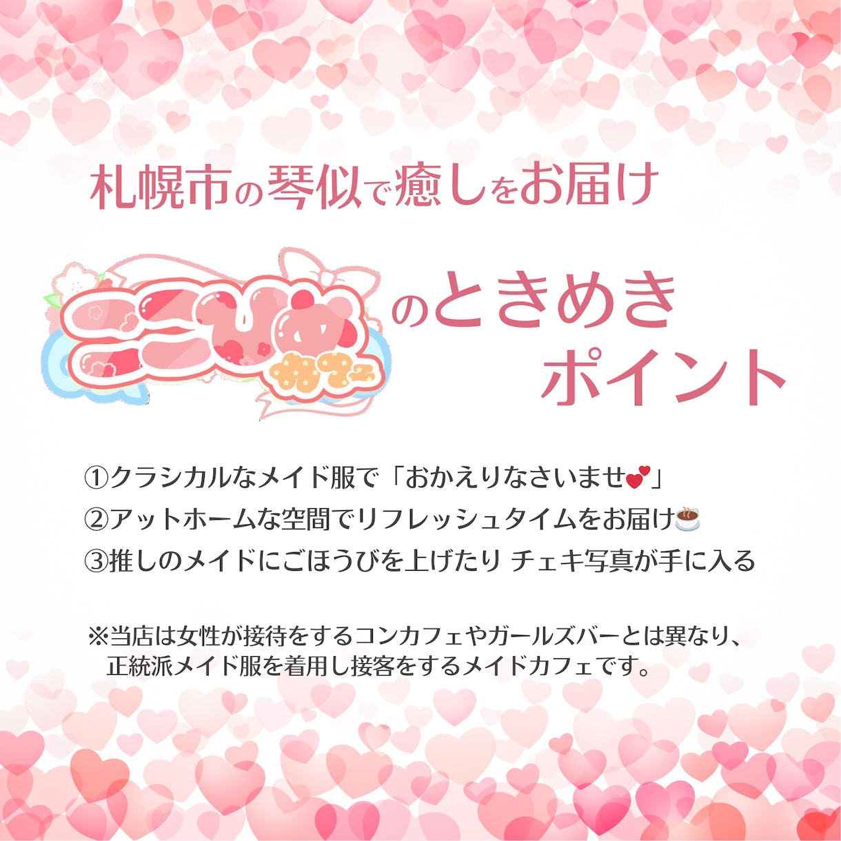 A５サイズ８Ｐどんな案件のパンプレットでも作ります パッと見てわかりやすく伝わるパンプレットの製作 イメージ2