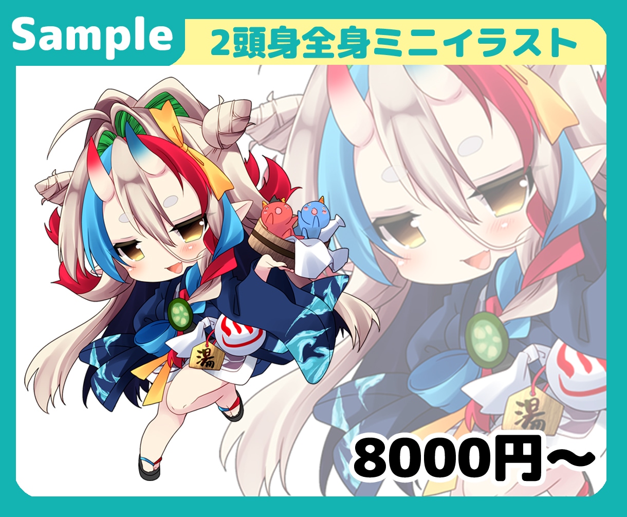 萌え可愛い!!SD、ミニイラスト描きます グッズやアイコン、配信などにどうぞ。 イメージ3