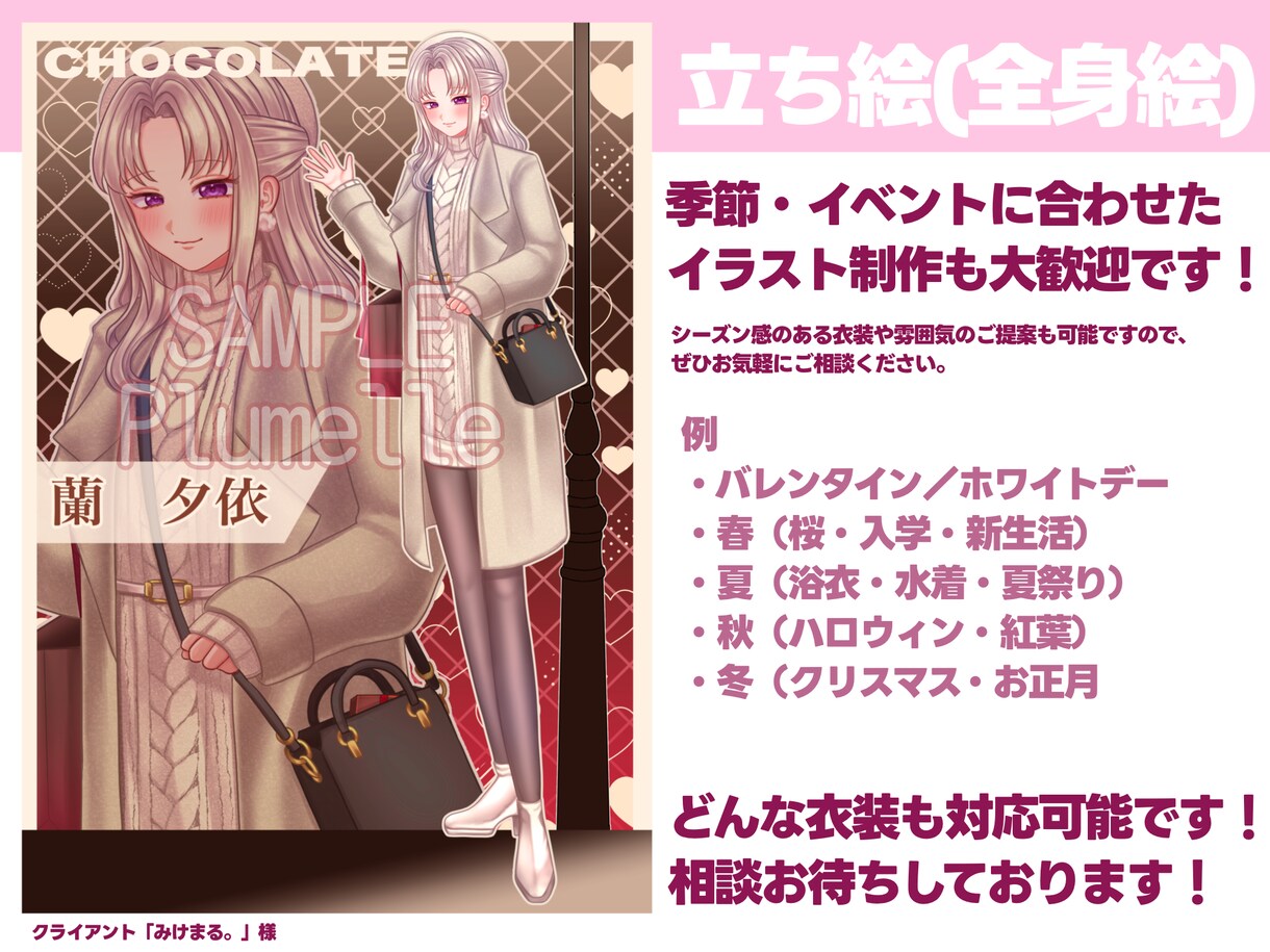 最短納期7日！かわいいイラスト描きます キラキラ彩度が高いのが特徴！・女の子が得意！ イメージ4