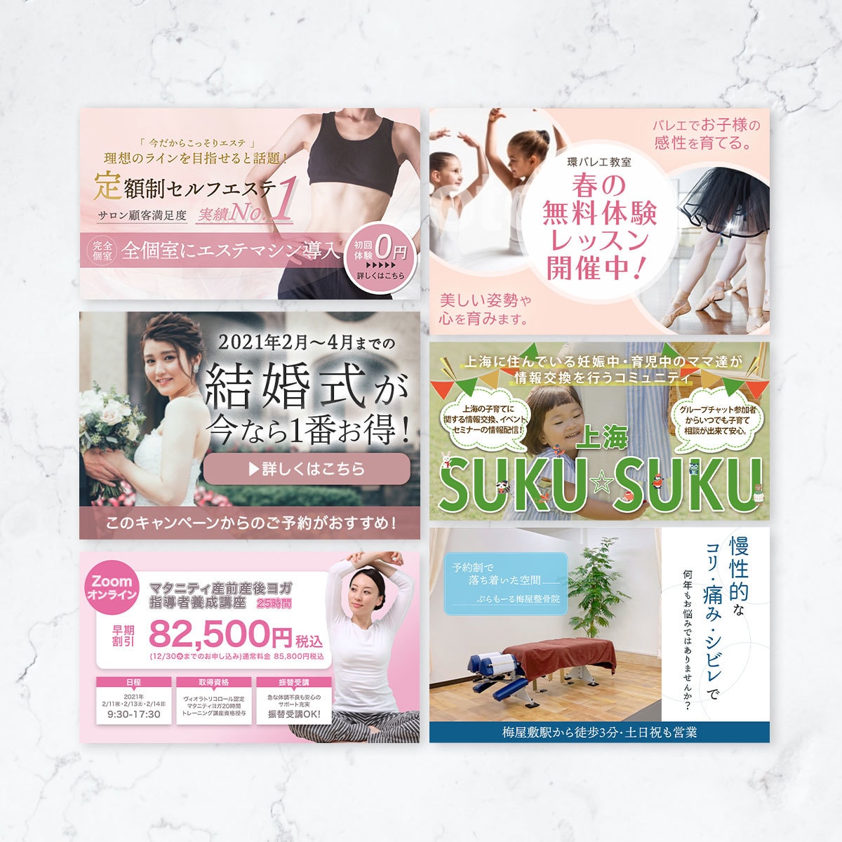 バナー・ヘッダー・ココナラサービス画像を作ります 目的やターゲット層を想定した効果的なデザインを提案します◎ イメージ3