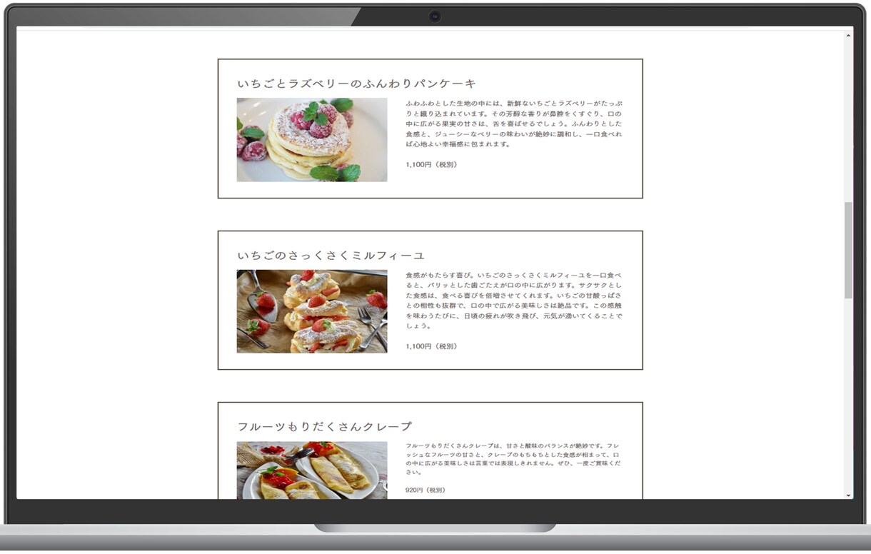低価格で提供！　ペライチでホームページを制作します 低価格で高品質！お客様に合わせたオリジナルHPを制作します イメージ3