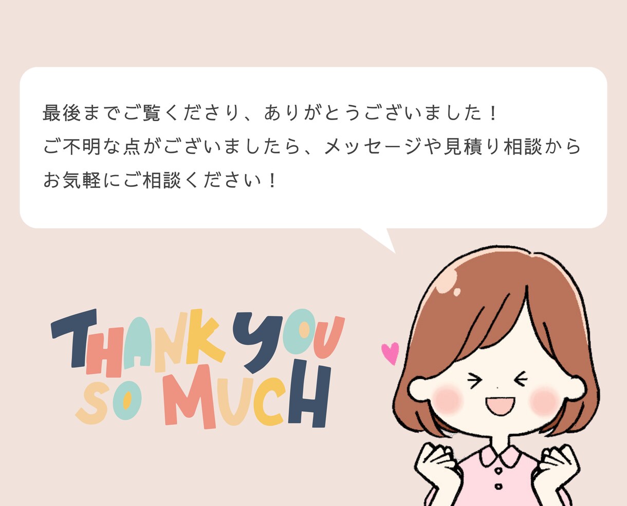 シンプルでゆるかわいいアイコンイラスト描きます 商用利用◎SNSやブログのアイコン・カットイラストにおすすめ イメージ10