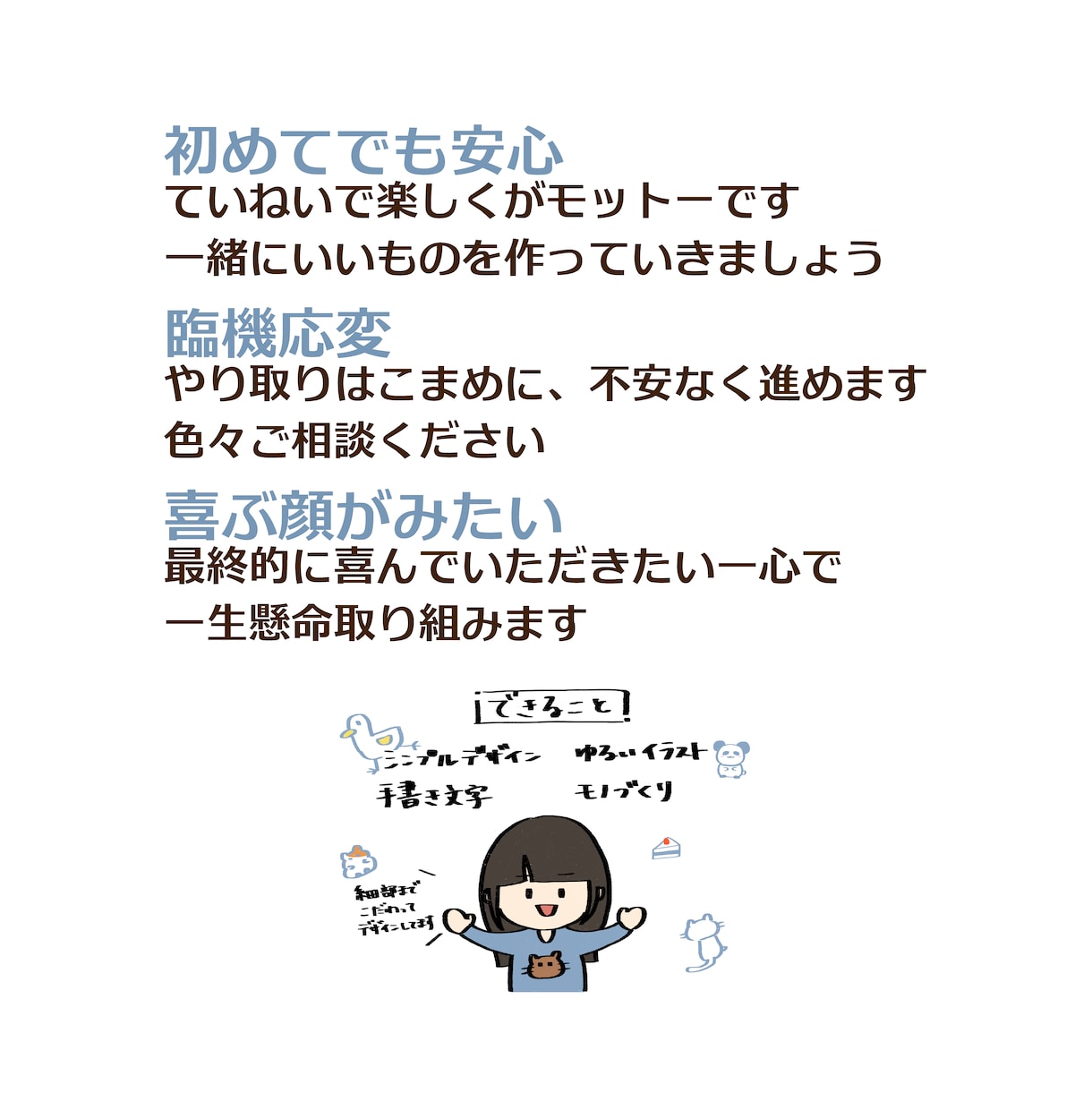 意味や気持ちのこもったロゴでブランド価値高めます 【ロゴ作成】シンプル・ミニマム・遊び心のあるロゴが必要な方に イメージ3