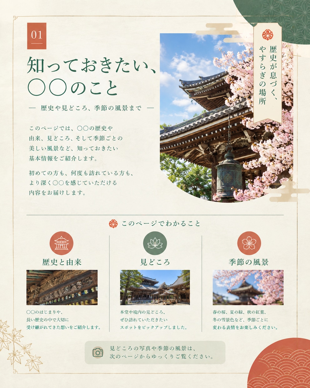 インスタ投稿テンプレート作成します 文字を変えるだけでプロ品質のインスタ投稿テンプレートが完成 イメージ3