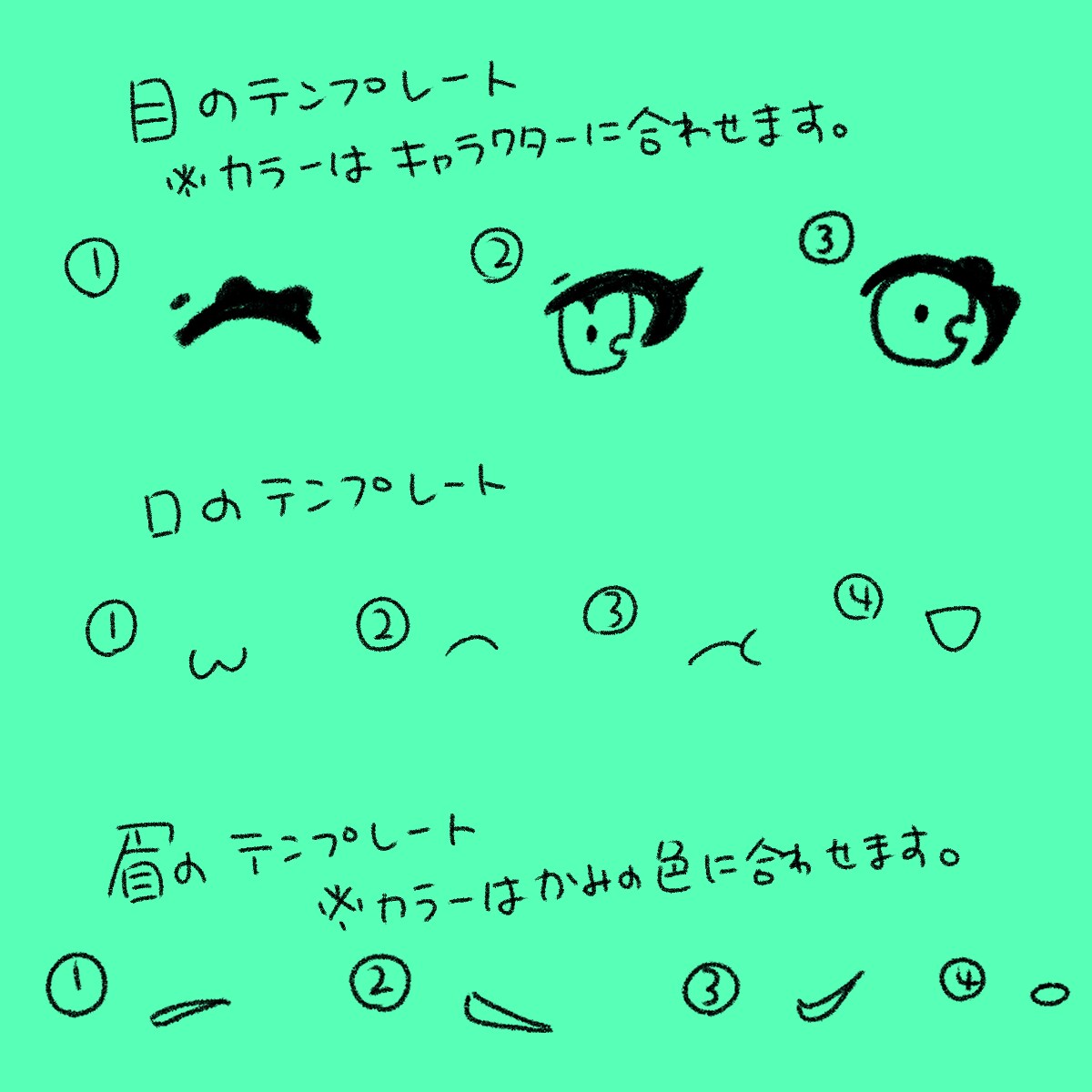 Twitch・YouTubeスタンプを作成します 1枚500円‼️最安価で作成します‼️ イメージ3
