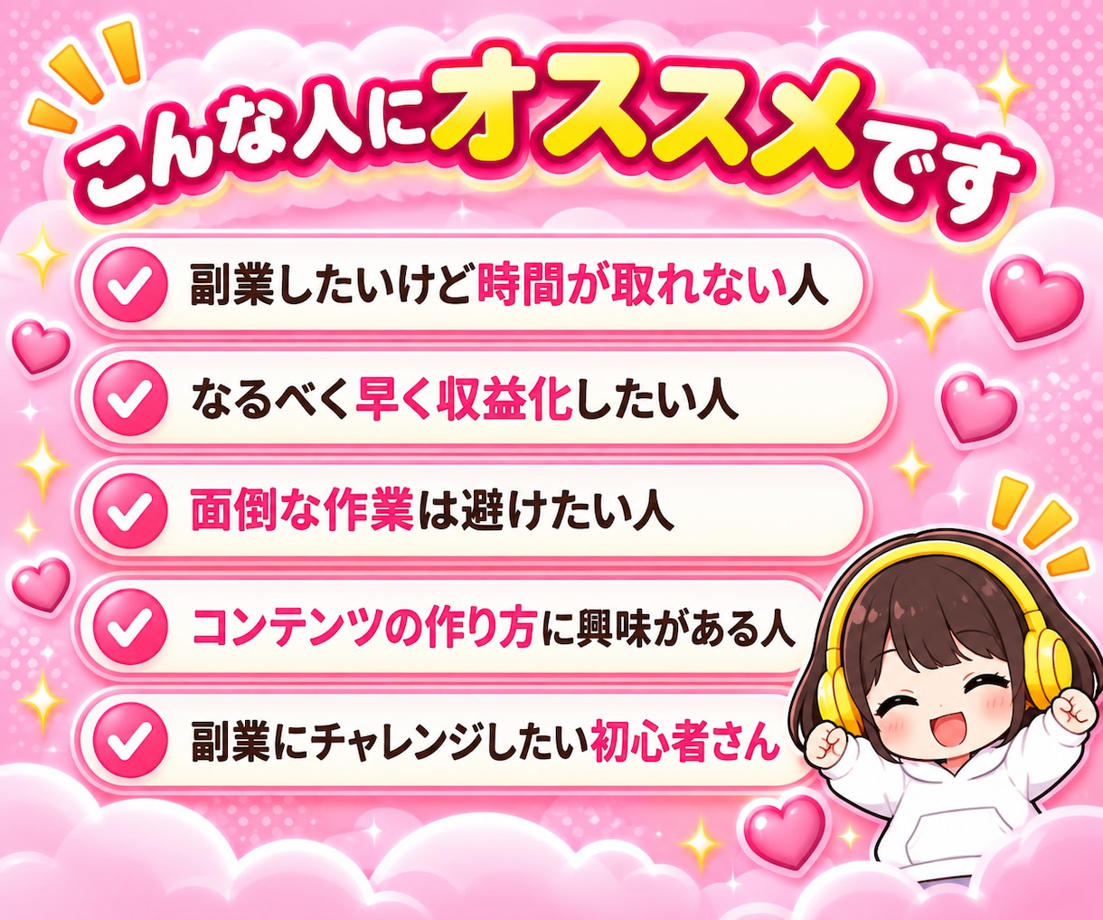 即販売できるコンテンツをあなたに代わって作成します 忙しくても大丈夫！究極の時短技！あなたは販売するだけでＯＫ★ イメージ9