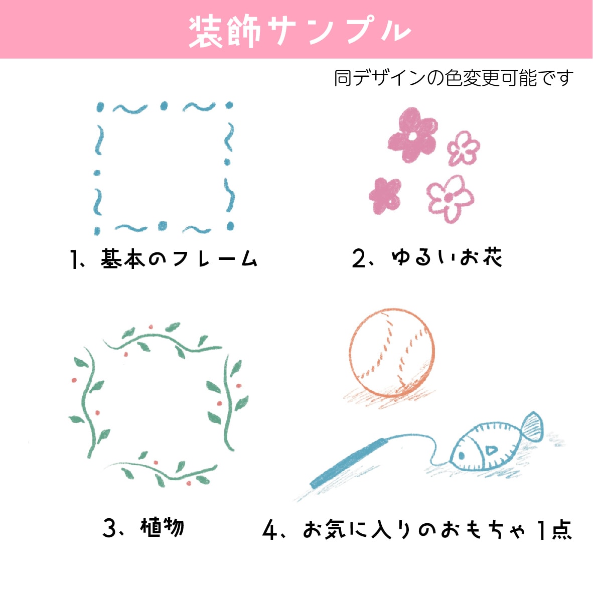 SNSをおしゃれに！ゆるカワペット似顔絵描きます アイコンやグッズ作成などに最適な万人受けのタッチです♪ イメージ3