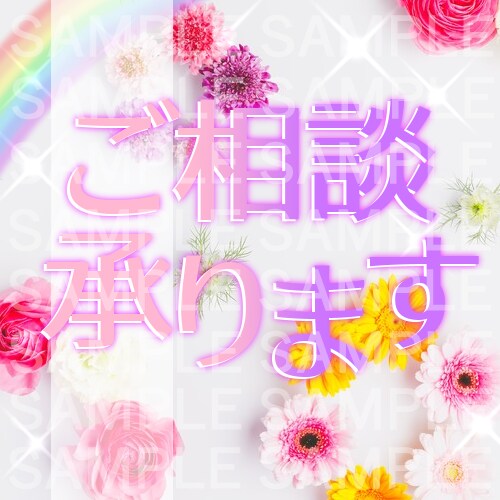 インスタ等SNSで使用できる投稿画像など作成します 文字入れ・画像加工等お任せください！ イメージ6