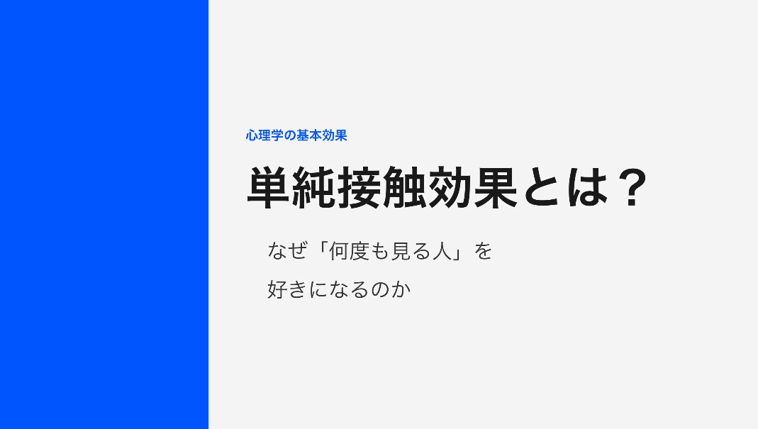 資料丸投げOK｜発表用スライドを作成します 学生歓迎｜3〜5分発表・構成対応 イメージ1