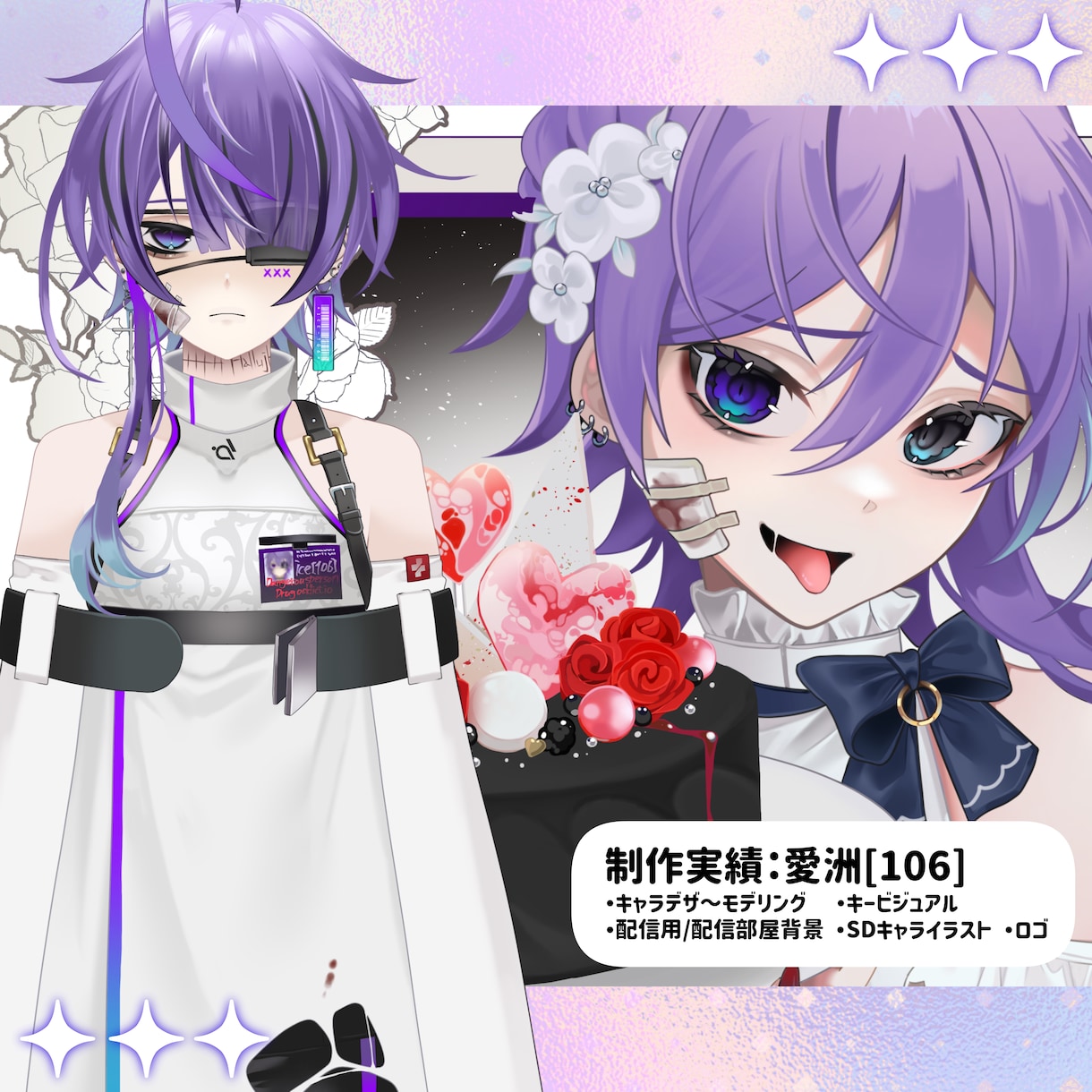Vtuber向けLive2Dモデリングします 実績100件以上┊最安値で高クオリティをお届け！高可動域！ イメージ4