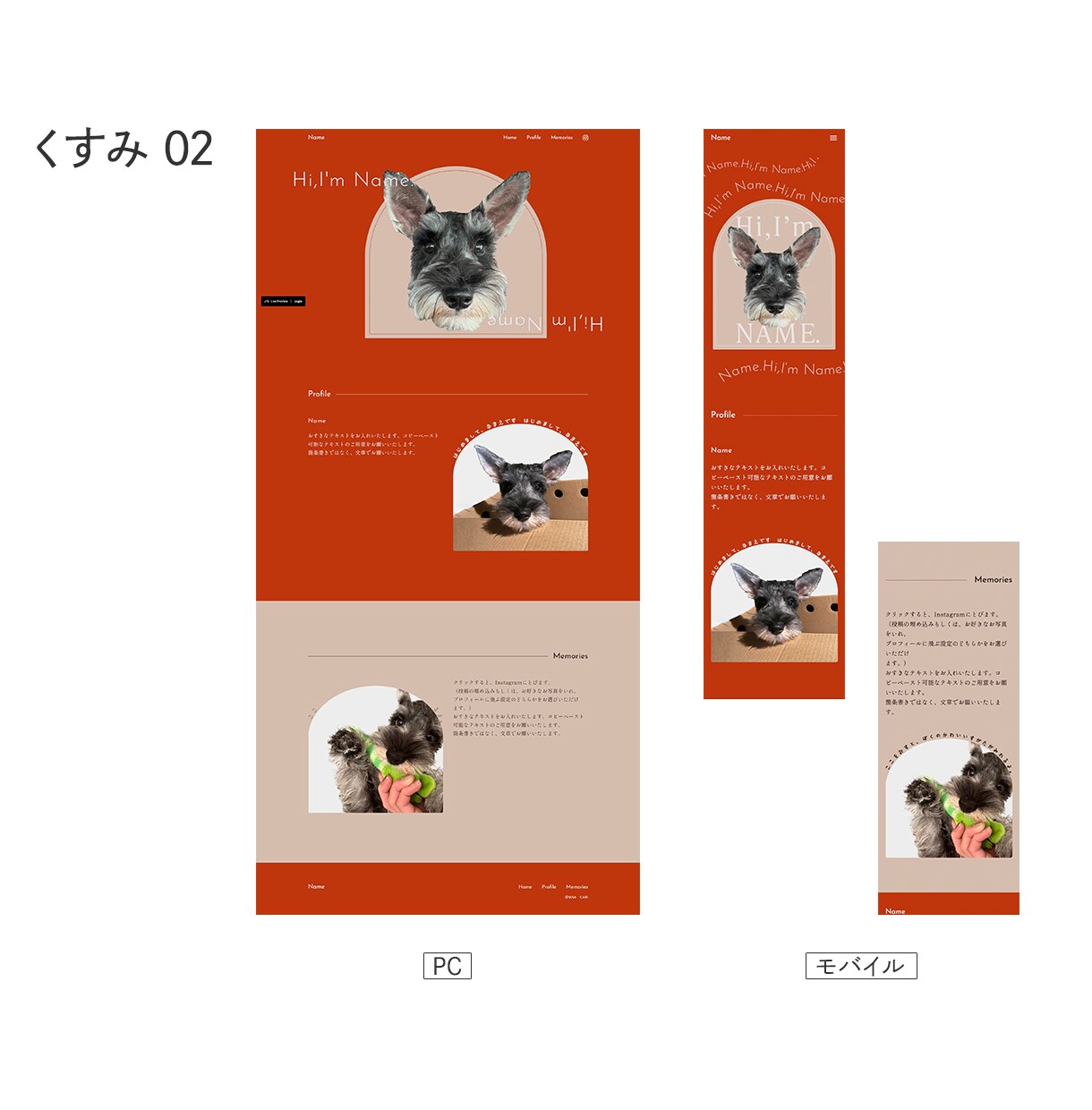 今だけ有料オプション無料！うちの子HPを制作します 【くすみ】わんこのHP　犬用のデジタル名刺付 イメージ4