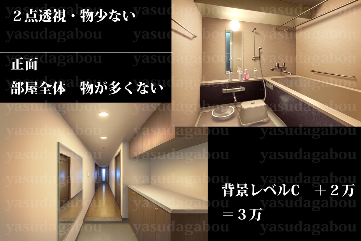SF/現代/和風/ファンタジー　背景描きます 背景のみのメインビジュアル～キャラが引き立つカット背景まで イメージ4