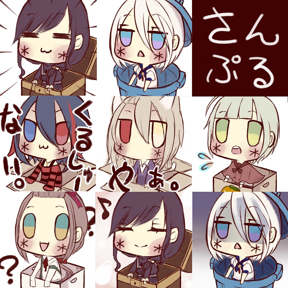 デフォルメアイコンお描きします 可愛いから毒のあるものまで！親しみやすいちびキャラです！ イメージ2