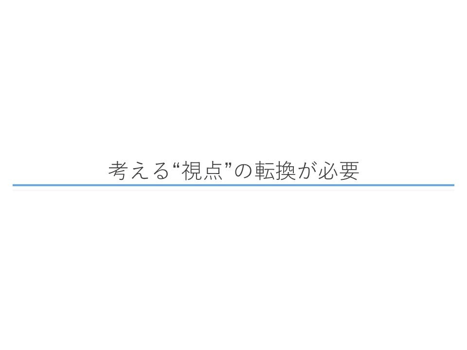 あなたの人生に”バグ”を起こします 主体的な人生を創り上げるために、自分と向き合おう。 イメージ4