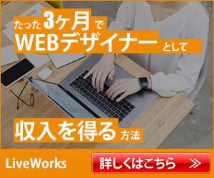 シンプルで効果的なバナーデザインをご提案致します とにかくわかりやすいデザインをお求めなら！ イメージ4