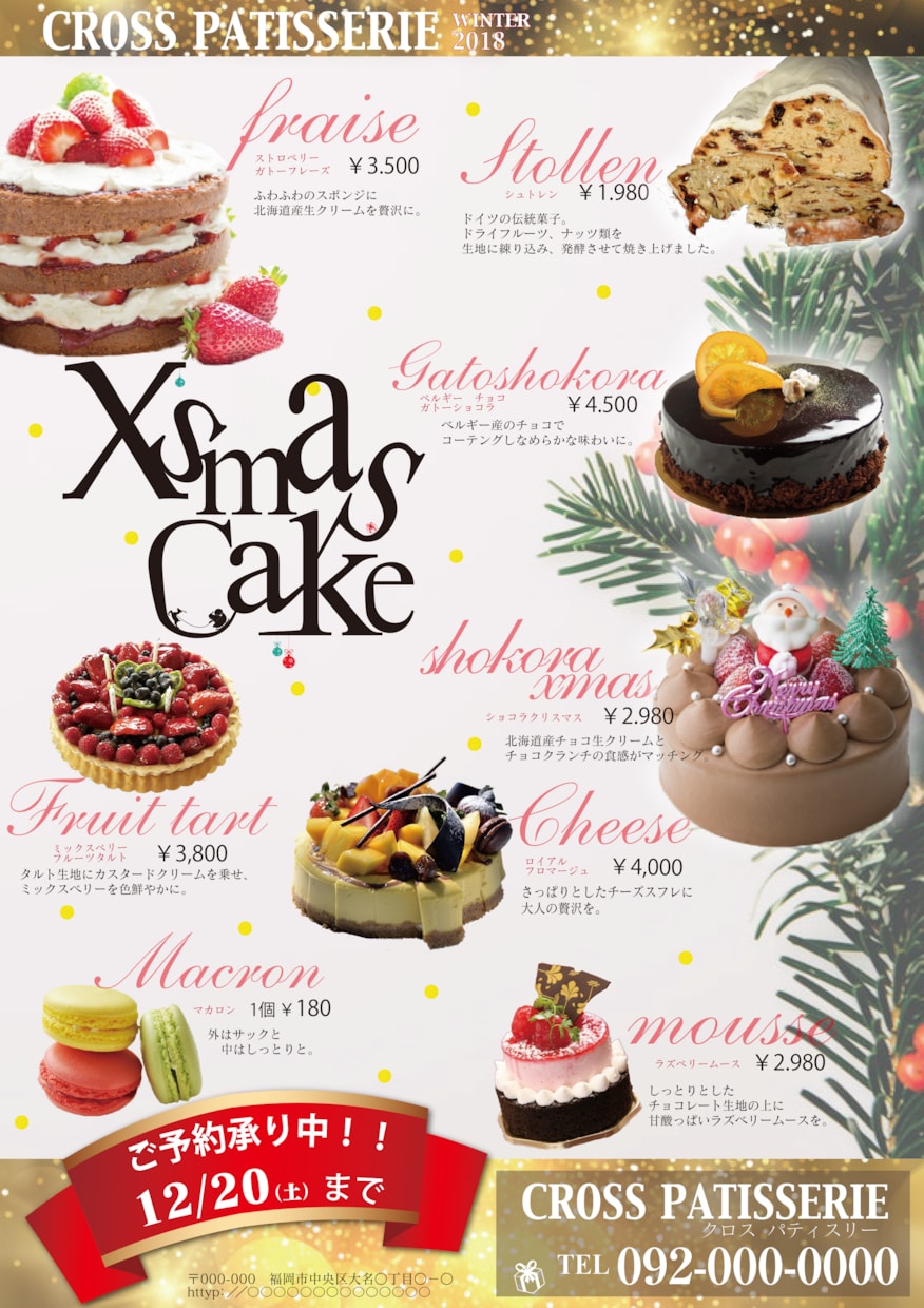 いろんなチラシを作ります 2000円！安価で作ります！！ イメージ4