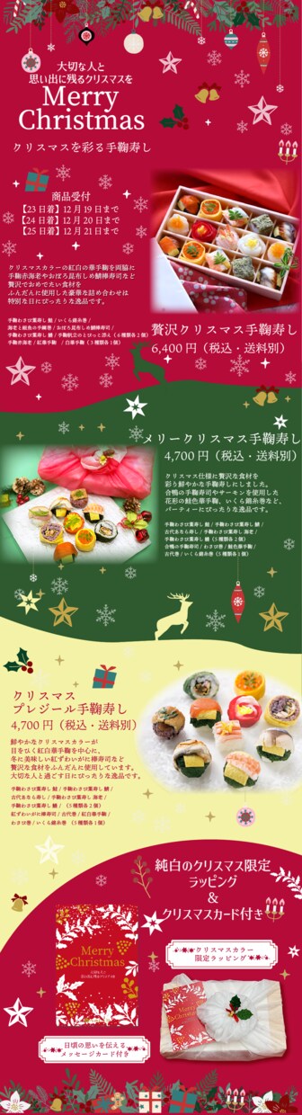 ECサイトの商品ページ制作します 視覚的に商品の魅力を伝えるページ制作！ イメージ6