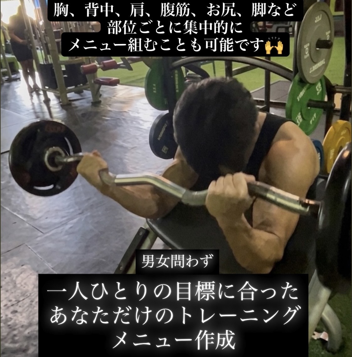プロが設計！ライフスタイルに合わせた筋トレ作成ます 初、中級者様の筋トレトレーニングメニュー作成 イメージ2