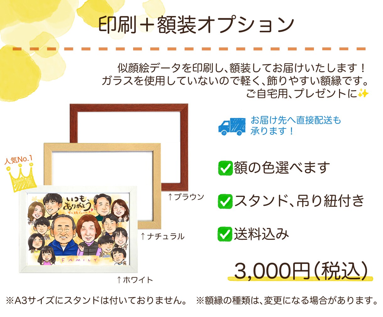 5組さま限定価格★明るく暖かい似顔絵を制作します データ納品✩印刷＋額装も◎大人数◎長寿祝い、プレゼントなどに イメージ5
