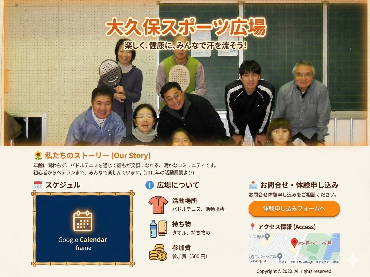 目的達成に直結する魅力的なLPを作成します 公開後の運用サポートも可能！作成のみから丸投げまで対応します イメージ2