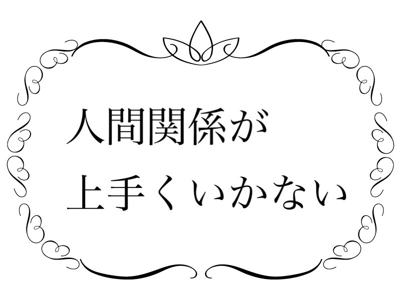 ライン感覚であなたのお話聞きます ♡現役ホステス、元看護師がチャットであなたとマンツーマン イメージ5