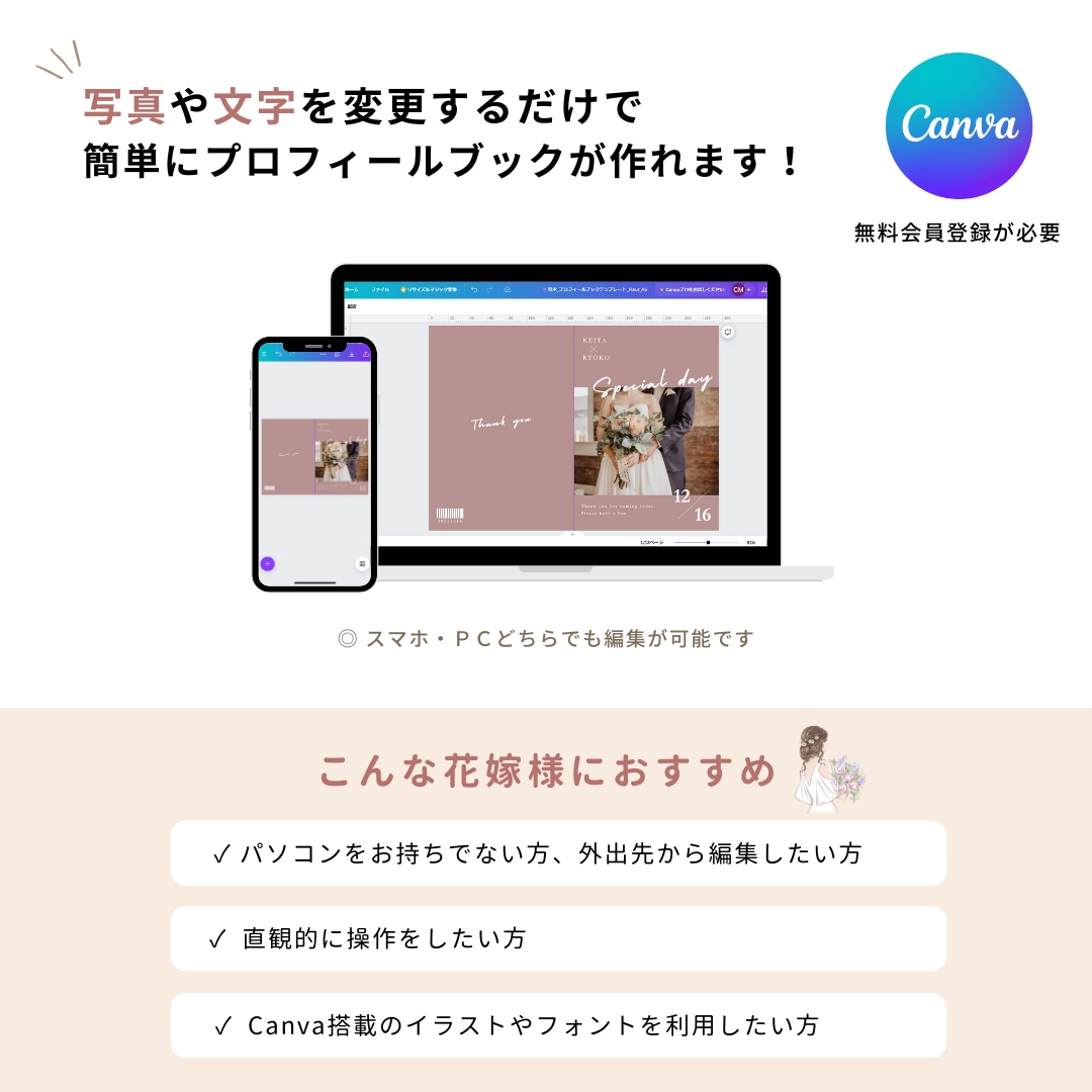 スマホ◎プロフィールブックのテンプレートお渡します 【Canvaで自作】詳しい作り方ガイド付❁A5版　シック イメージ2