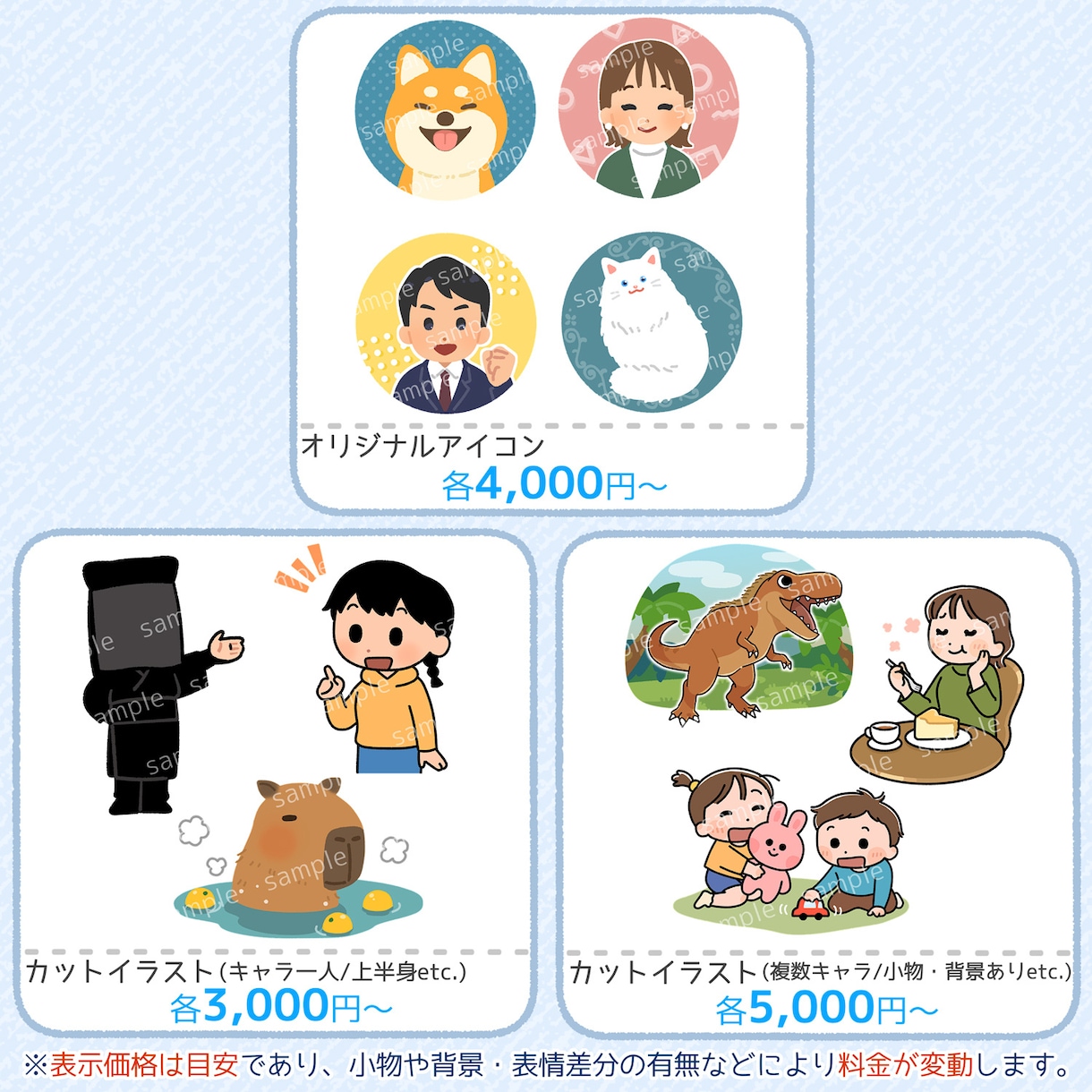 シンプルなカットイラスト作成します 【商用利用OK】説明用の挿絵、SNSアイコンなど イメージ2